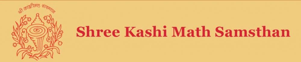 Shri Kashi Math